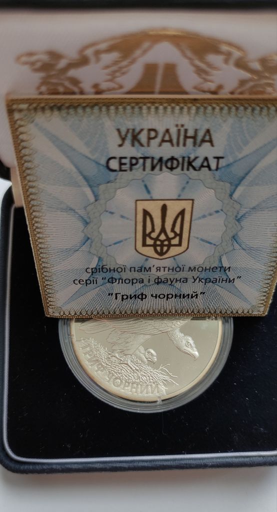 Срібна монета Гриф чорний 10 гривень 2008 р. nb545 - фото фото фото 2