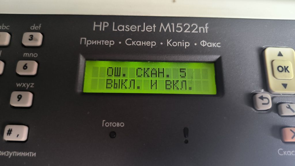 БФП HP LaserJet M1522nf №4x - фото фото фото 4