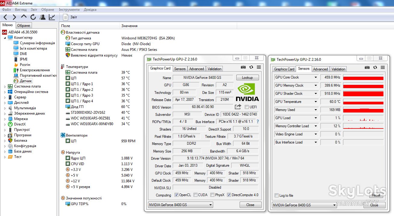 Відеокарта MSI GeForce 8400 GS 256MB GDDR2 64bit PCI-E Тест ОК - фото фото фото 4