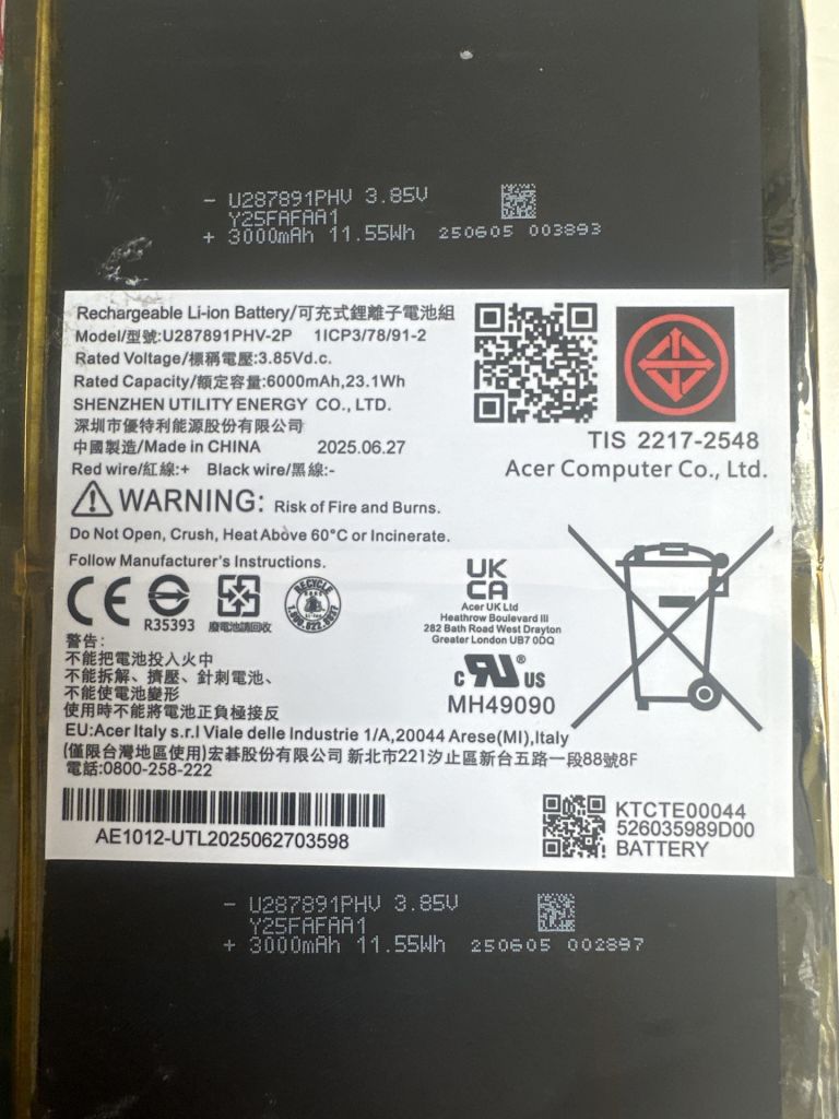 Оригінальний акумулятор для ноутбука ACER U287891PHV-2P - фото фото фото 1