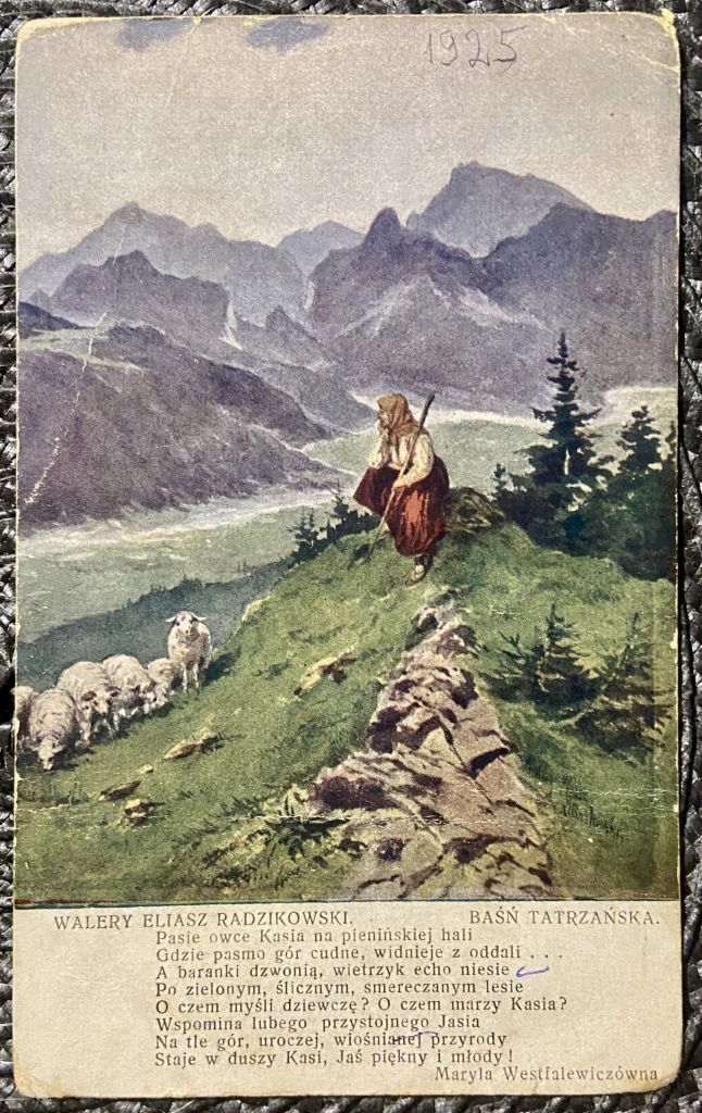 Стара листівка 1925 р. - фото фото фото 0