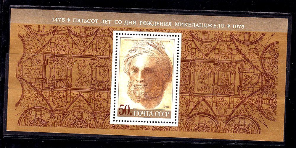 СССР  1975 г   MNH - -  искусство - - фото фото фото 0