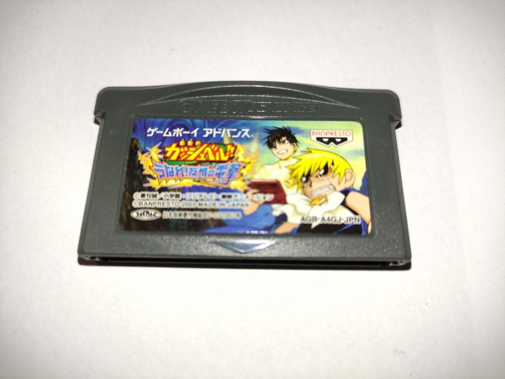 Zatch Bell! Electric Arena Nintendo Game Boy Advance GBA оригінальна, Японія - фото фото фото 0