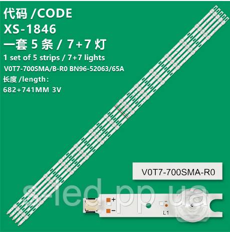 LED підсвітка V0T7-700SMA-R0 V0T7-700SMB-R0 V0T7-700SMB-R1 SVC700A28 BN96-50475A BN96-52063A BN96-52 - фото фото фото 0