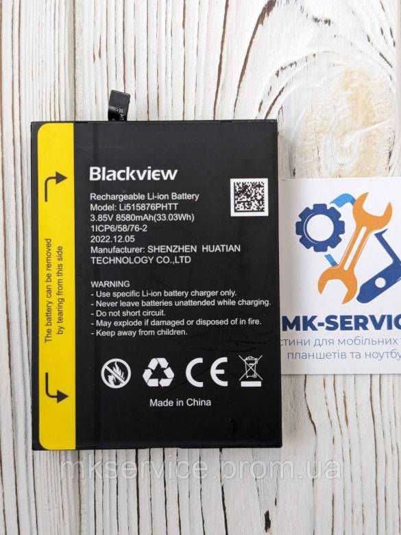 Акумулятор Батарея Blackview BV6600 Li515876PHTT - фото фото фото 0