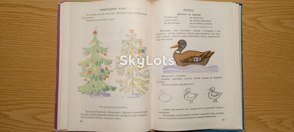 Процив. Кириченко. Щербакова. Изобразительное искусство 1-3. - фото фото фото 4