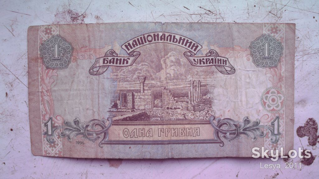 Гривна 1995 год - фото фото фото 3