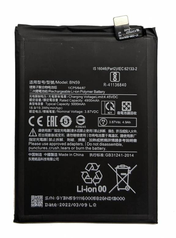 Аккумулятор BN59 для Xiaomi Redmi Note 10 / Redmi Note 10S / Poco M5s - фото фото фото 0