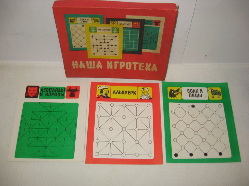 Игра настольная Наша игротека про-во СССР - фото фото фото 6