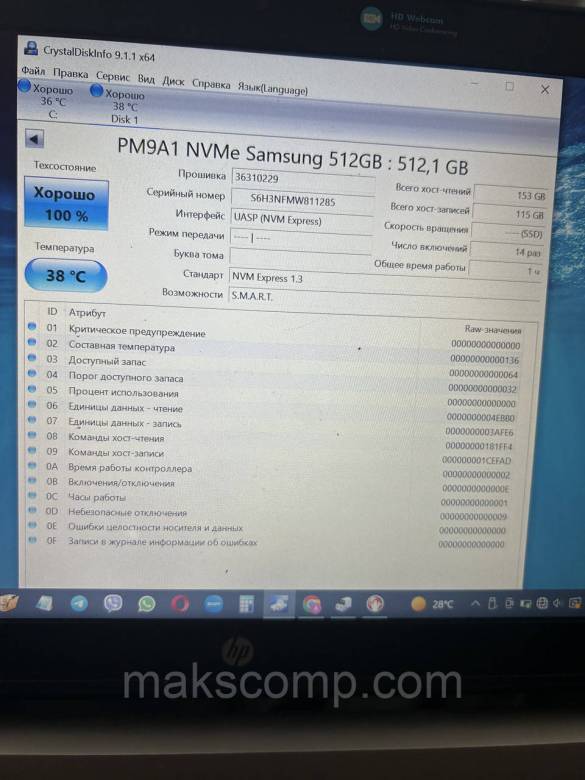 SSD Samsung PM9A1 (980 pro) 512Gb m.2 2280 NVMe PCIe Gen4 x4 - фото фото фото 4