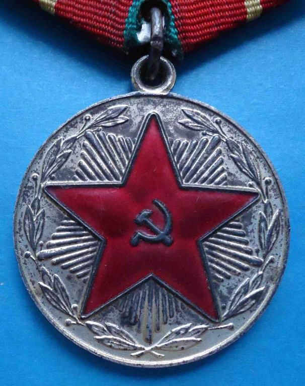 За 20 лет безупречной службы МООП РСФСР выслуга - фото фото фото 1