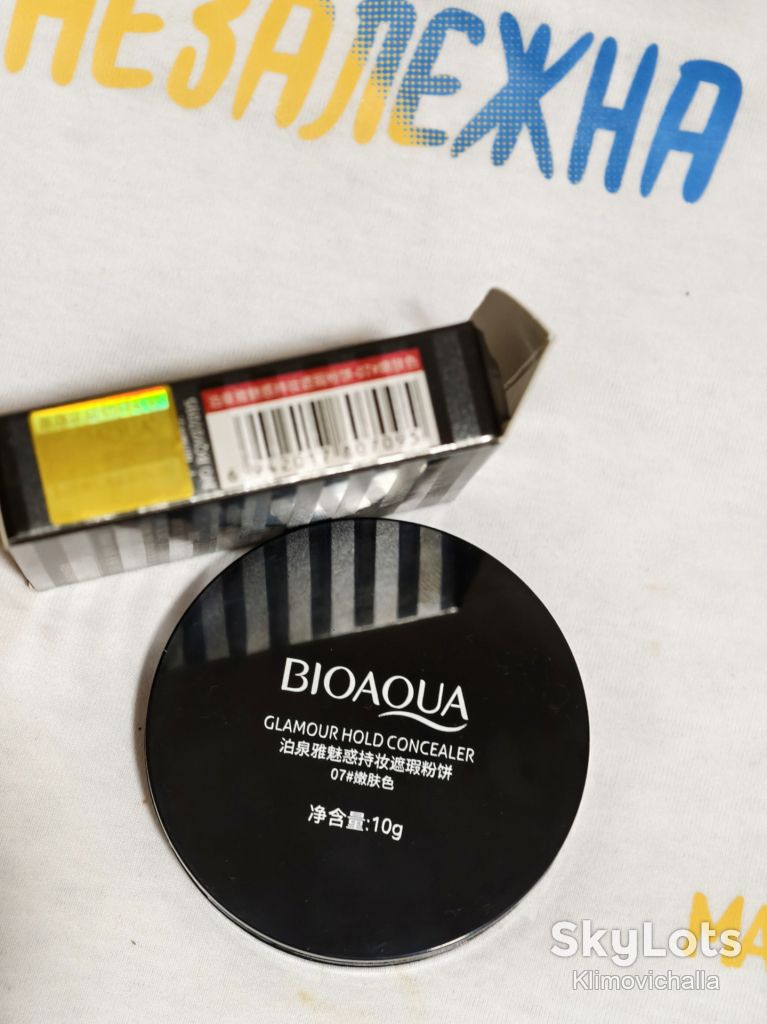 Пудра для обличчя Bioaqua Glamour Hold Concealer, тон 07 - бежевий - фото фото фото 1