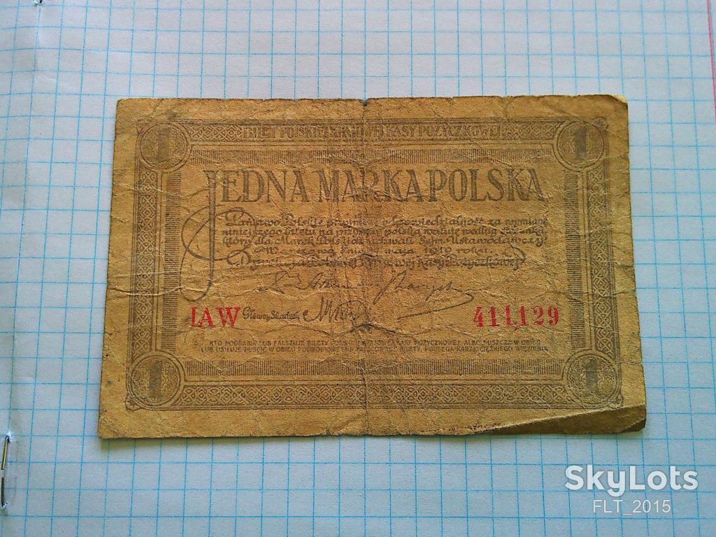 1 марка  1919 год .Польша - фото фото фото 1