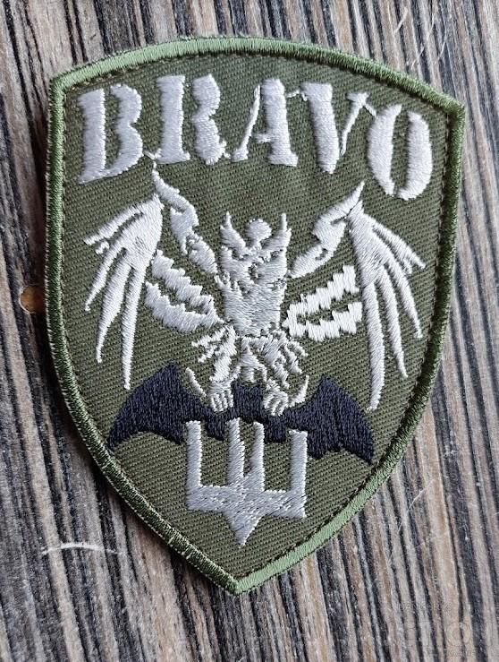 Шеврон Украина BRAVO № 624 - фото фото фото 0