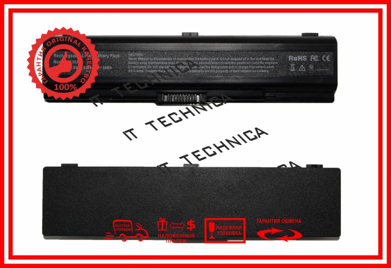 Батарея Toshiba PA3534U-1BAS 10.8V 5200mAh - фото фото фото 1