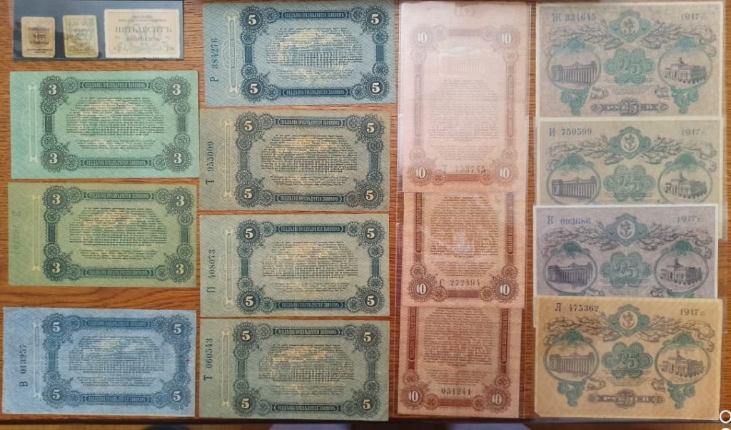 Набор все номиналы и варианты Дензаков Одессы 1917 года - фото фото фото 1