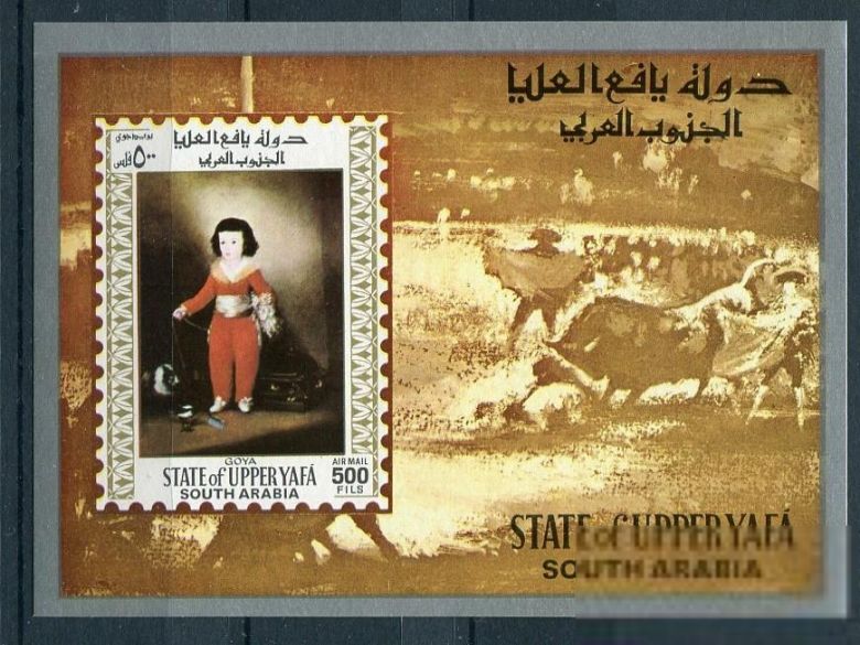 Аден ADEN Upper Yafa 1967 Mi Bl 12 Paintings by Old Masters  MNH - фото фото фото 0