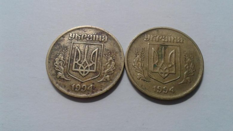 50 копеек 1994 года. 1.1АВм. 2 штуки. - фото фото фото 1