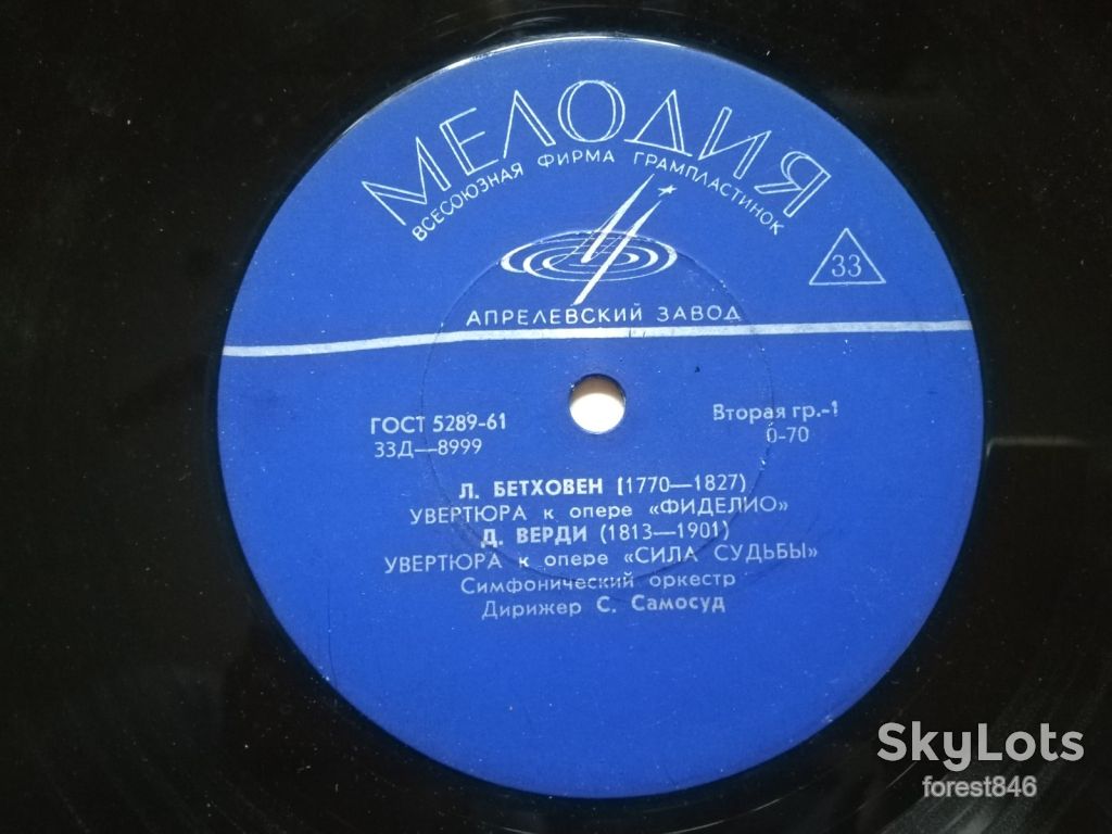 Л. Бетховен, Д. Верди, Д. Россини-Ex., 10"-Мелодія - фото фото фото 1