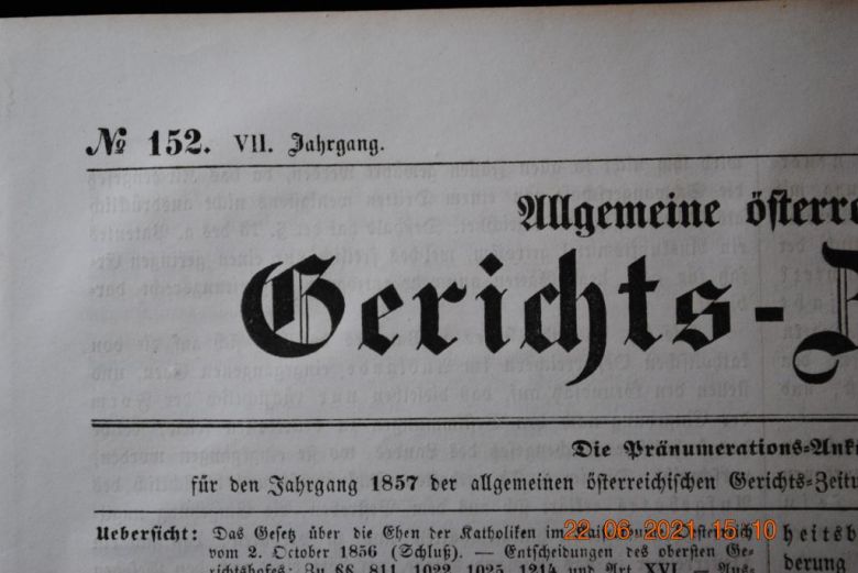ГАЗЕТА ДОПОЛНИТЕЛЬНАЯ ИНФОРМАЦИЯ 1856 Г. № 152 - фото фото фото 1
