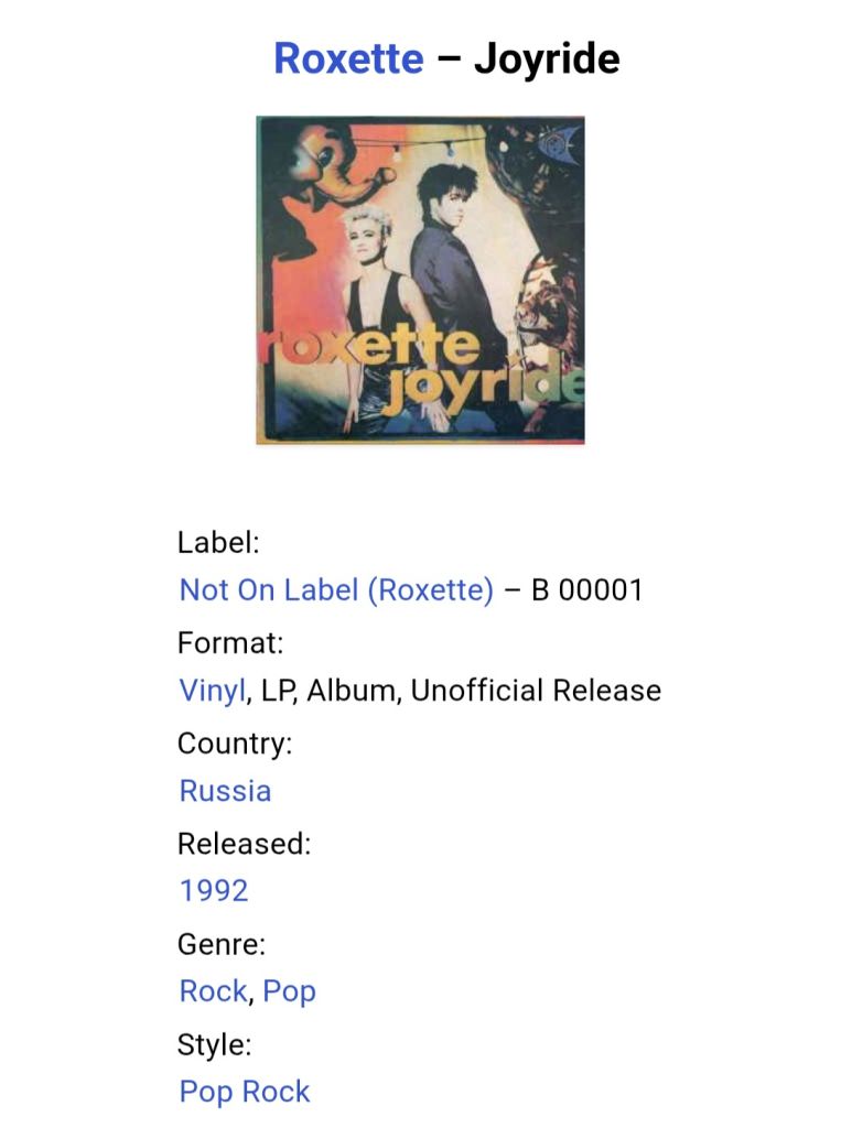 Roxette - Joyride - 1991.  (LP). 12. Vinyl. Пластинка. Unofficial Release. - фото фото фото 4