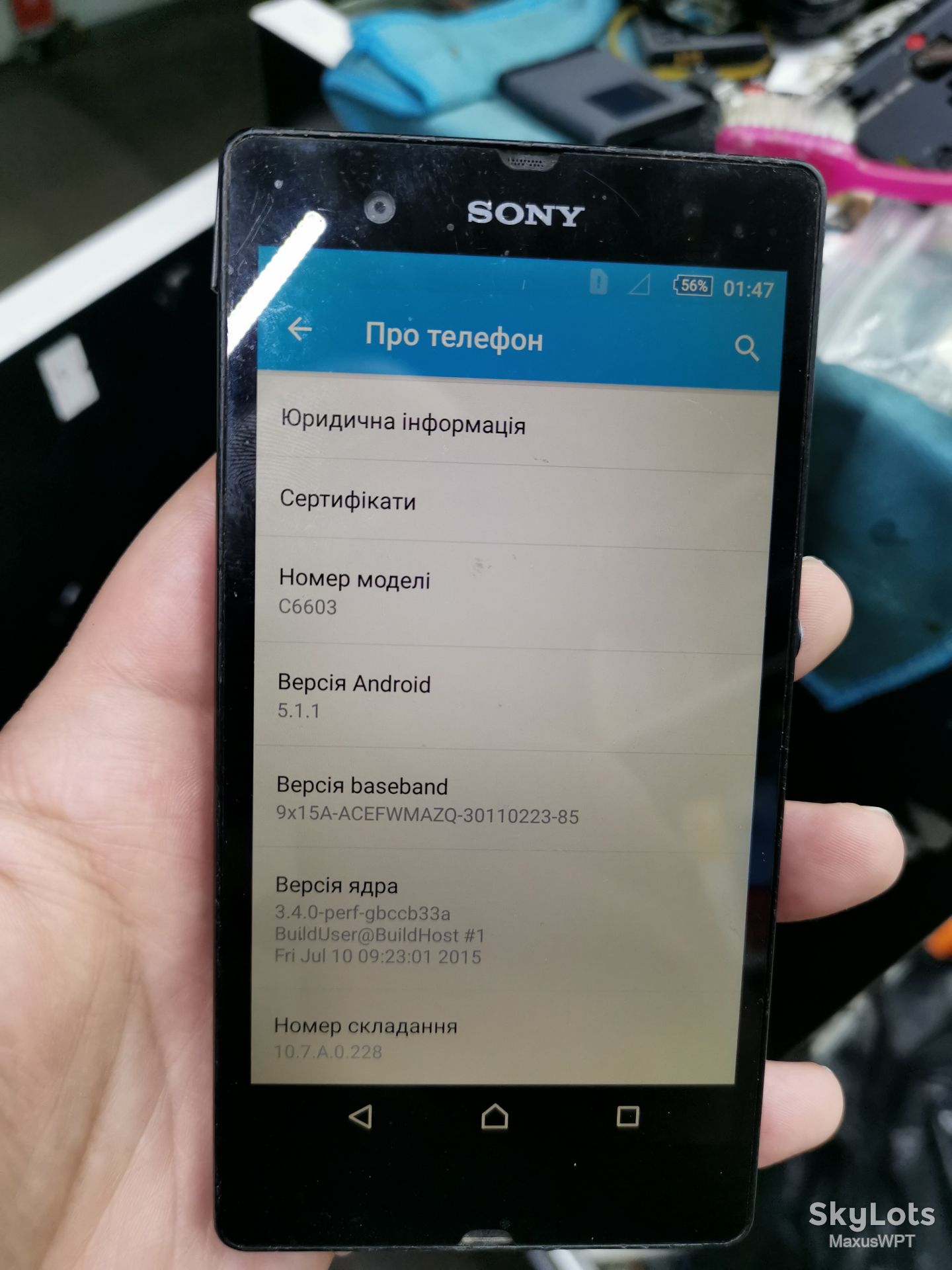 #shop Sony experia c6603 black - фото фото фото 1