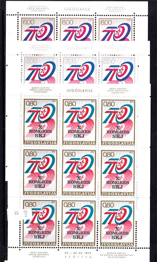 Югославия  1974 г MNH   3  м/листа - - фото фото фото 0