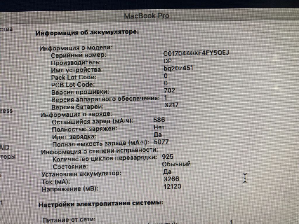 MacBook Pro A1502  2015р. частинами бита матриця - фото фото фото 2