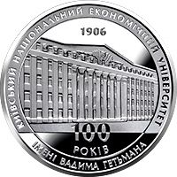 Монета 2 грн. Київський національний економічний університет. 100 років 2006 р. - фото фото фото 0