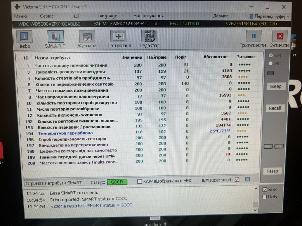 HDD WD 500GB 3.5 #6 - фото фото фото 3