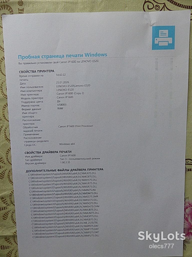 Принтер Canon PIXMA IP1600 б/в без кабелів мережевого та ЮСБ. - фото фото фото 2
