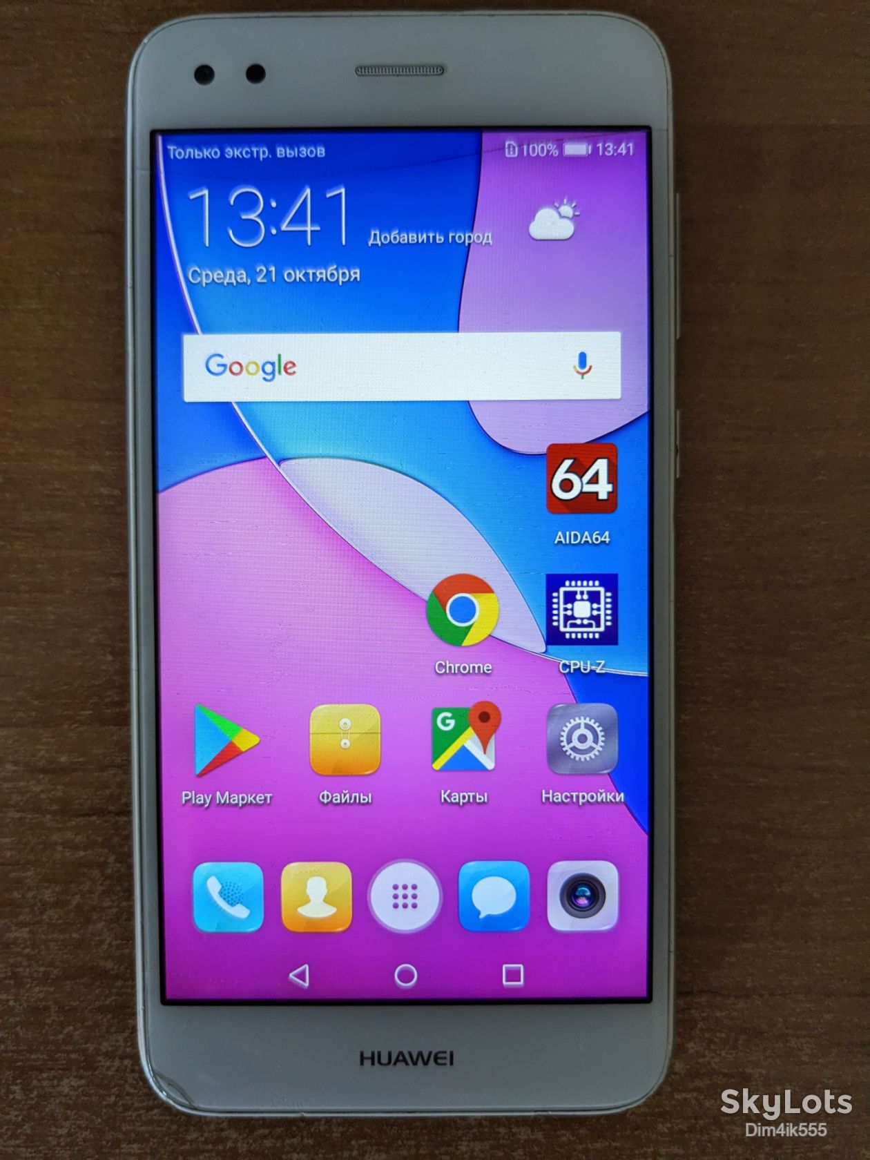 Смартфон Huawei Nova Lite 2017 Dual Sim   (SLA-L22) - фото фото фото 0