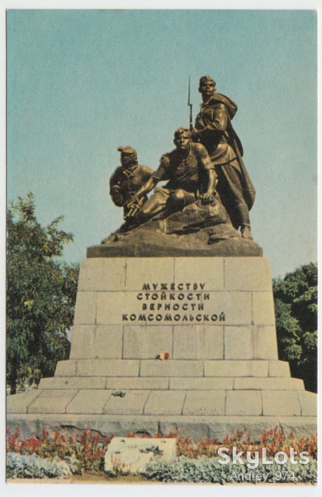 Севастополь 1969 Кропивницкий Р8 - фото фото фото 0