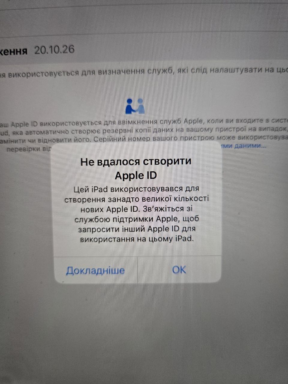планшет Apple iPad Pro 10.5"   (модель A1701) 256gb WiFi - фото фото фото 8