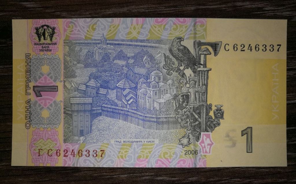 Ukraine 1 гривня ₴ 2006 UNC Стельмах. Серія ГС. - фото фото фото 1