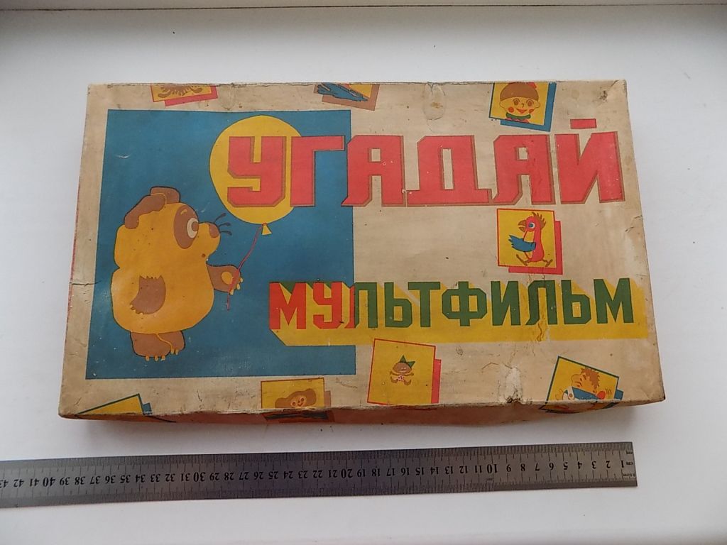 Игра настольная СССР Угадай мультфильм ПО Вятка - фото фото фото 0