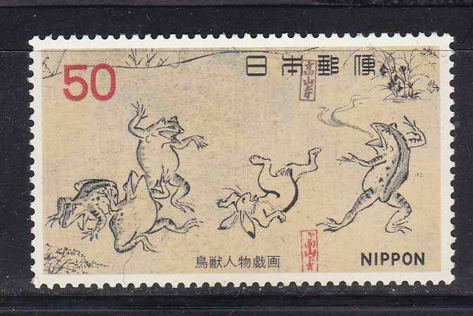 NM Фауна . Япония 1977 г  **  искусство - фото фото фото 0