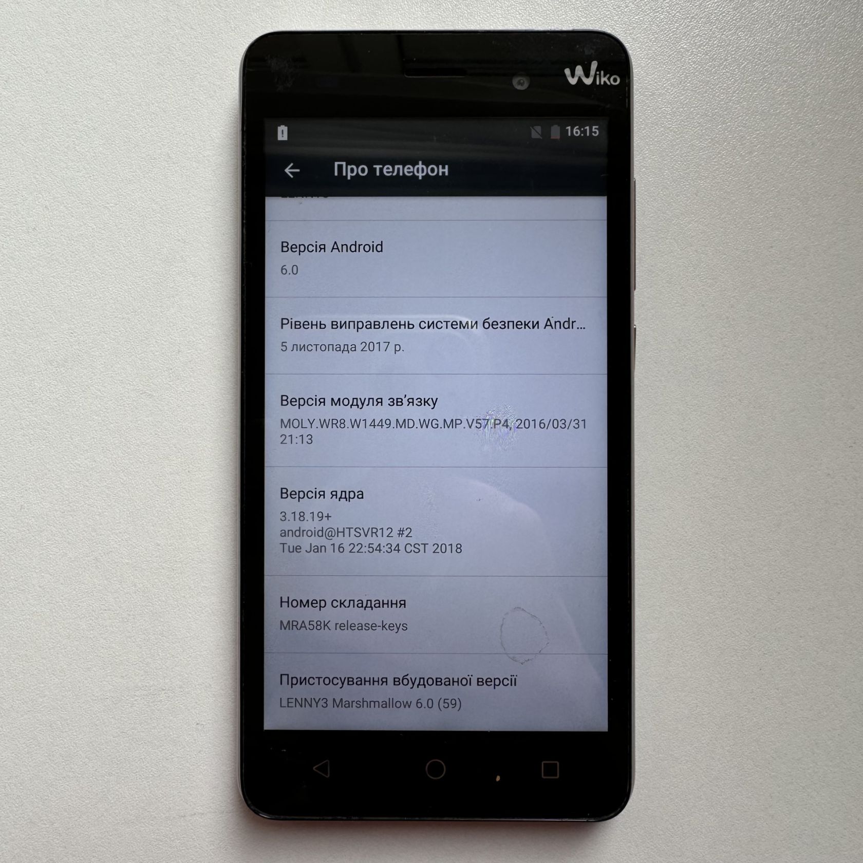 Смартфон Wiko Lenny 3 1/16GB Dual SIM - фото фото фото 7