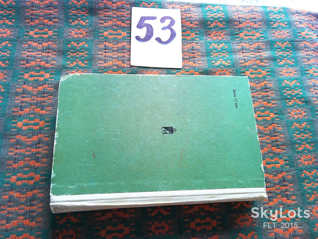 В.Кондратенко     Курская дуга  1968 г. - фото фото фото 12