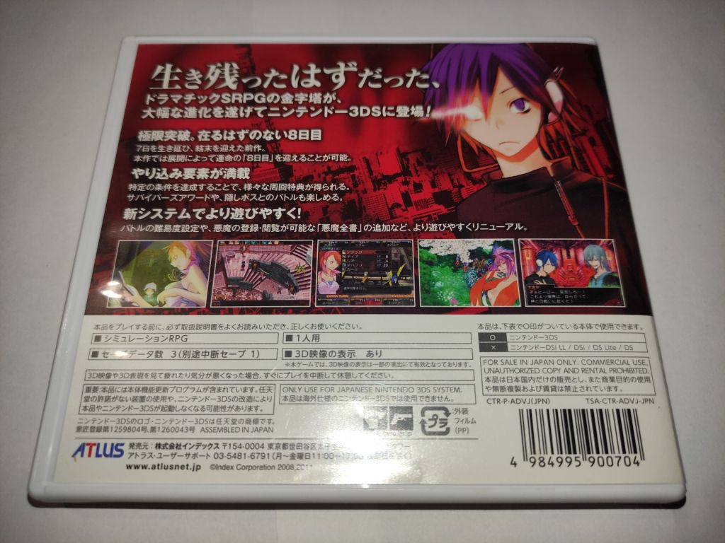 Devil Survivor Overclock Nintendo 3DS Японія б/в - фото фото фото 2