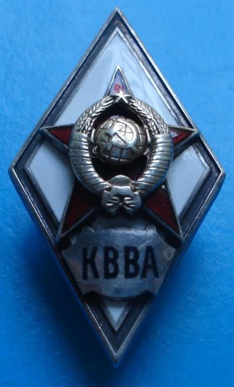 ромб КВВА серебро - фото фото фото 1