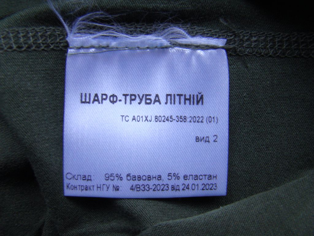 Шарф-труба, баф летний, цвет олива. - фото фото фото 3