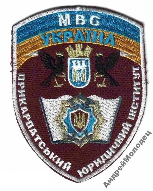 Шеврон. Украина. МВД. voen - фото фото фото 0