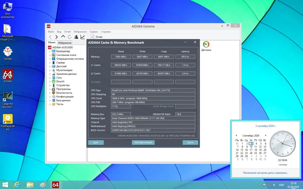 Процессор Intel Pentium Dual-Core E6600 3.06GHz/2MB/1066MHz    (s775) - фото фото фото 2