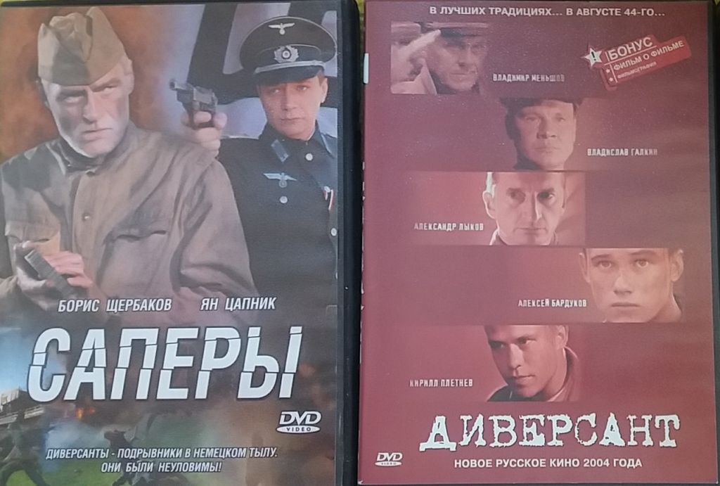 мегалот  dvd кино сериалы мелодрама боевик детектив более 30 дисков мега лот - фото фото фото 4