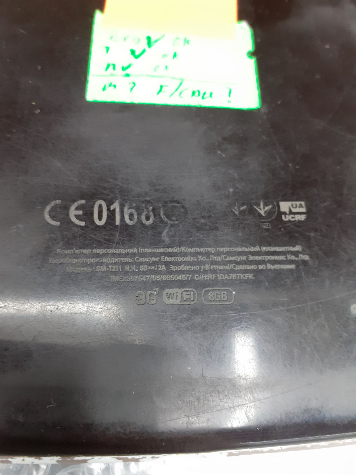#1345 sklad Samsung Tab 3 T211 3G - фото фото фото 3