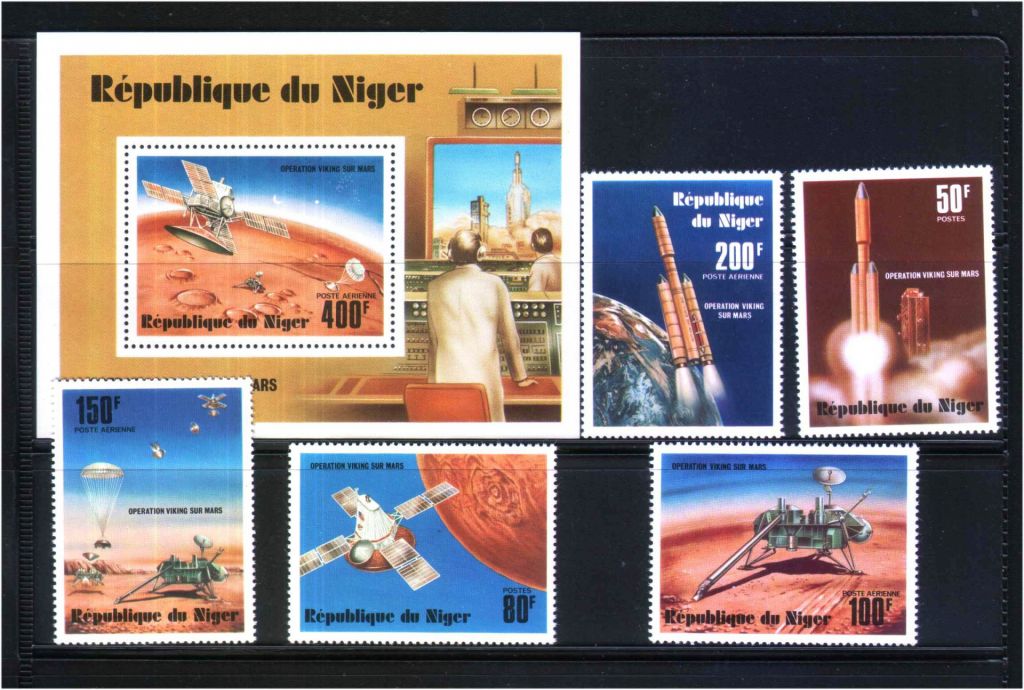 Космос . Нигер 1969 г  MNH - блок + марки - фото фото фото 0