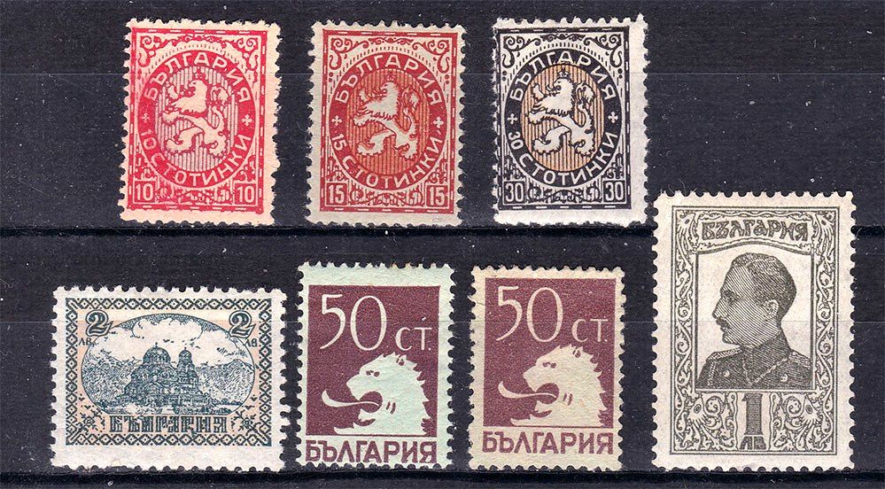 Болгария царство 1925 г  MH - часть серии - фото фото фото 0