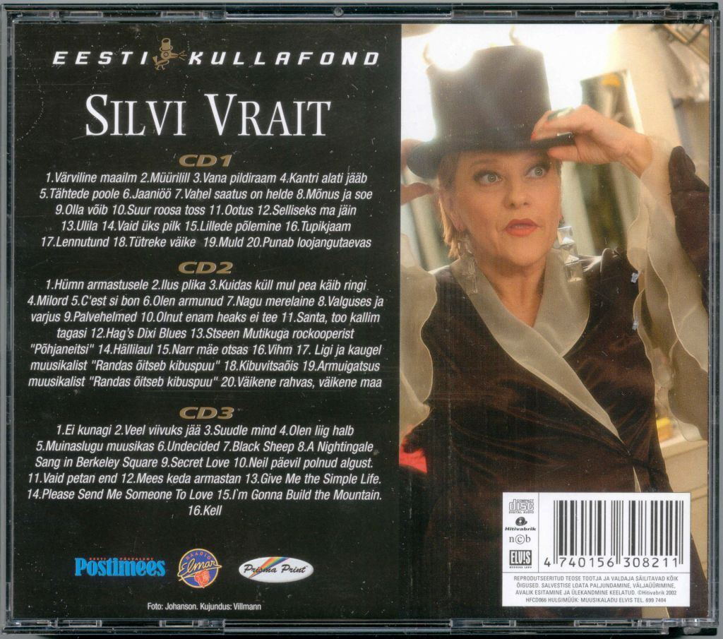 Сильви Врайт / Silvi Vrait. Eesti kullafond. 3CD-box - фото фото фото 1