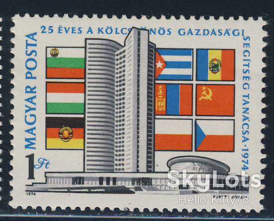 Венгрия 1974 25 лет СЭВ флаги Mi 2929 MNH - фото фото фото 0